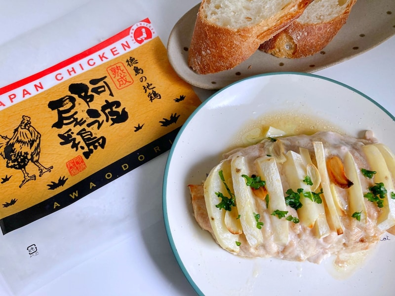節約疲れにこそご褒美を!ブランド地鶏「熟成阿波尾鶏」で北欧風「ハッセルバックチキン」作ってみたら幸せ確定した♡