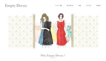 ひと月5000円でドレス借り放題！ 無人レンタルサロン「empty dress」がこれからの結婚式シーズンの強～い味方になってくれそうです