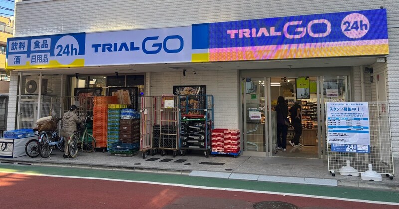 都内進出で話題の「トライアルGO」に潜入🔍たっぷり玉子サンド・まっしろミルクプリン・もつ鍋風スープなど本音レビューします