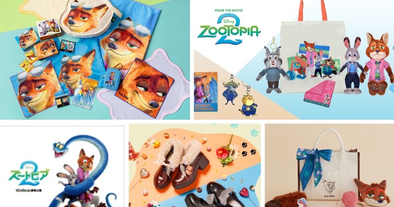 ジュディ＆ニックのバディ再び🥕映画『ズートピア2』公開目前、注目コラボをチェックしよ〜♪