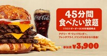 胃袋の限界にチャレンジ🍔バーガーキング食べ放題イベント「ワンパウンダーチャレンジ2024」