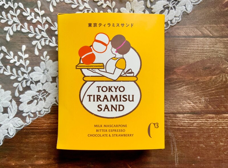 帰省する予定がある人〜!ティラミス夫人のパケもかわいいC3の関東限定「東京ティラミスサンド」をお土産にしましょ【#舞台女優の手土産リスト】