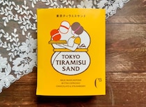 帰省する予定がある人〜！ティラミス夫人のパケもかわいいC3の関東限定「東京ティラミスサンド」をお土産にしましょ【#舞台女優の手土産リスト】