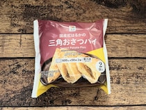 冷凍庫にあるだけで幸せになれるセブン-イレブン「三角おさつパイ」🍠お告げが聞こえたら “アレ” をちょい足しするのです…！