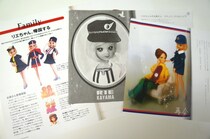 リカちゃんに消息不明の姉がいるって知ってる!? ドラマチックな生い立ちにビックリ…5月3日はリカちゃんの誕生日です☆