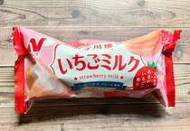 【冷凍食品レポ】ニチレイフーズの今川焼に「いちごみるく味」が新登場🍓 温める時間で食感が変化するよ…！