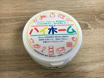 【検証】話題の「ハイホーム」が本当に”大掃除の神アイテム”なのか確かめてみた / シンクは新品同様になったけど他は…