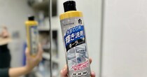 水回りのお掃除は「キーラ」1本でOK!? 1年の汚れを溜めこんだ主婦が自宅で実際に使ってみたら…？