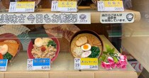 「富士そば」にはラーメンがあるんです🍜どこか懐かしい気持ちになる和風ラーメンが食べたいアナタに教えたい