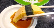 あなたはお寿司の玉子に醤油をつける派？ つけない派？ 超接戦のなか関東圏は「つけない」が優勢のようです