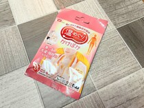 寒さに弱い私が「首にかけるタイプの使い捨てカイロ」を試してみた→気に入りすぎてみんなにプレゼントしたくなった