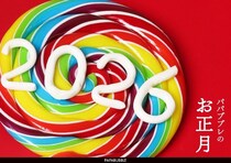 画像をもっと見る