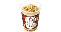 ファミマから「ほうじ茶黒糖わらびもちフラッペ」が新発売！ 完全にわらびもちブーム到来してるよ〜