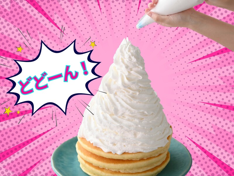 最強のパンケーキを作りたい夢、叶います!ニラックスで無限にパンケーキ&ホイップクリームを楽しめる食べ放題実施中