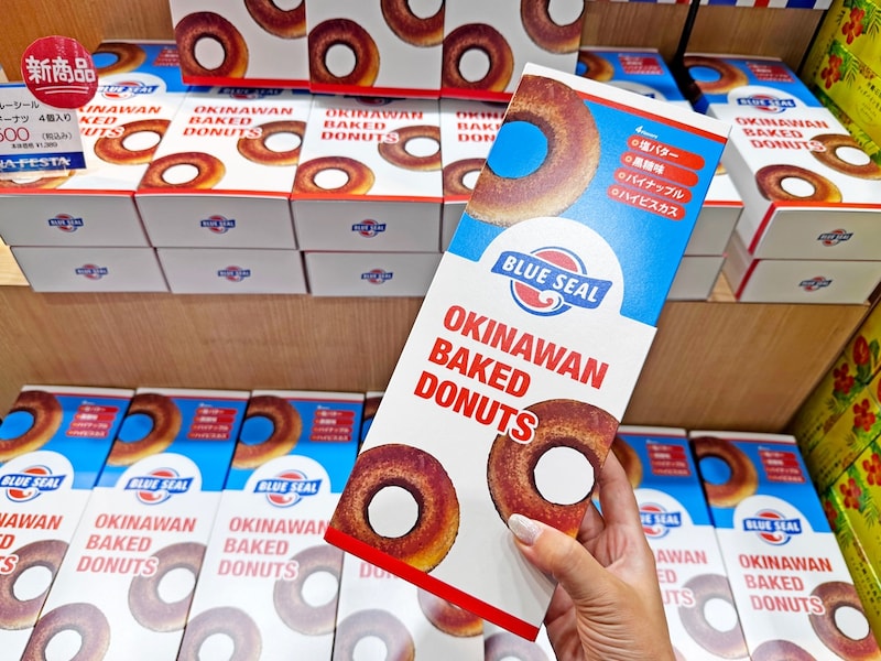 【じゃないほう】沖縄「ブルーシール」にはドーナツがあるらしい🍩公式SNSのポストが気になって買ってみたら…アレ?