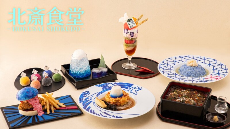 もし葛飾北斎が食堂を開いたら🌊冨嶽三十六景の蕎麦やオムライスなど妄想を具現化した「北斎食堂」がオープン!