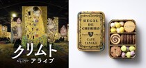 展覧会は絶対にグッズをチェックすべし。クリムトのクッキー缶やゴッホの和菓子、リトルミイになれるヘアバンドなど注目のグッズまとめ5選
