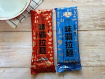 味覇（ウェイパー）のインスタントラーメンがあるって知ってた？  赤・青ある「味覇拉麺」を食べてみたよ