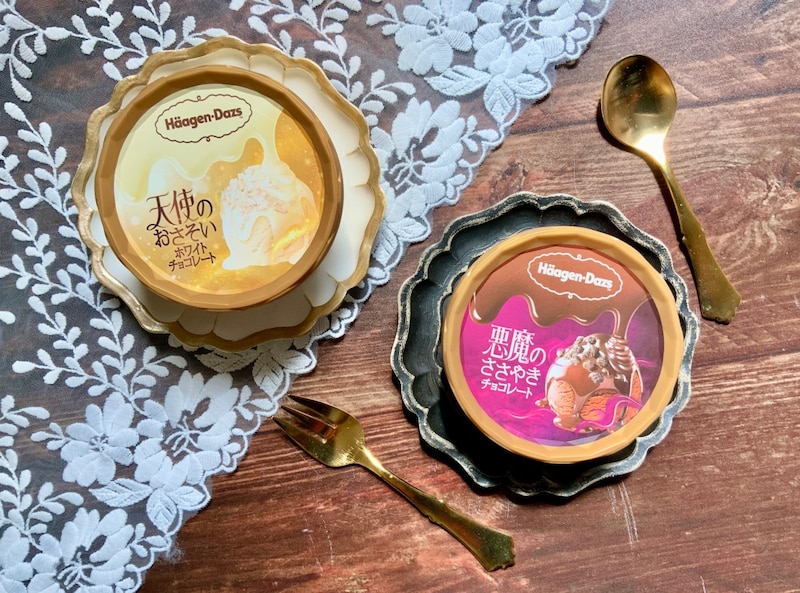 天使と悪魔に惑わされる👼👿ハーゲンダッツ禁断のフレーバー「悪魔のささやき」「天使のおさそい」が発売されるよ〜！