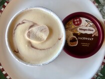 ハーゲンダッツ新作「ショコラトリュフ」は食べすすめると味が変わる2度美味しいアイス！ チョコ好きの冬のご褒美アイスに決定 です