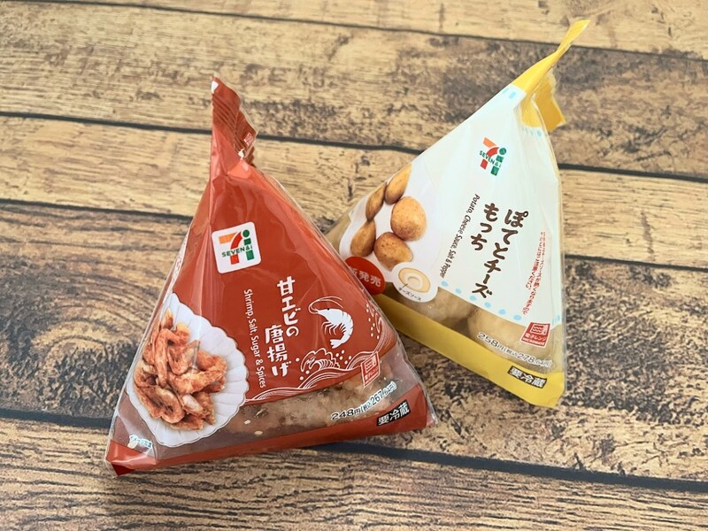 売り切れたら私のせいかも。セブン-イレブン「甘エビの唐揚げ」&「ぽてとチーズもっち」がおうちが居酒屋にぴったりです