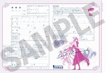 CanCam5月号の付録「コナンの婚姻届」にコナンファンはやきもき…「蘭はいつ結婚できるのか」「コナンのカップルはもうさっさと結婚して」など