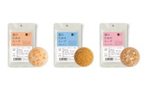 スープストックトーキョーの「猫のためのスープ」が美味しそう♡ 愛する猫ちゃんが食べてる姿を見て幸せ気分に浸りましょ…！