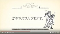 【わかる】飲みに行きたくない上司の特徴は!?  「ムダに偉そう」「飲み方やマナーが悪い」「パワハラする」などが上位に…