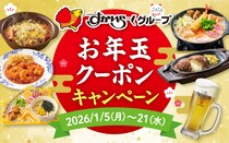 画像をもっと見る