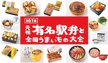 どれにしようか本気で迷う🍱京王百貨店 新宿店の超人気イベント「駅弁大会」はちょっとしたお土産にもいいよ〜っ！