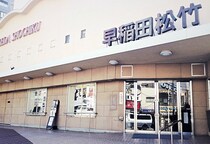 「人生の1本」クラスの名作映画に出会える…設備も居心地も極上クラスの東京「名画座」4選