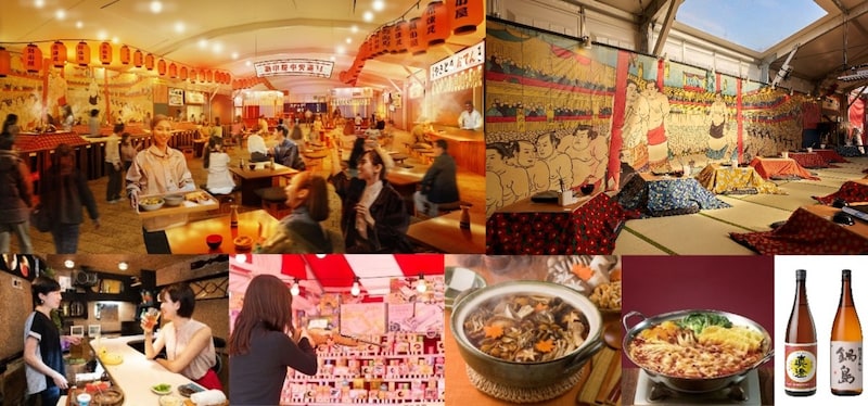 ご当地鍋×日本酒×こたつで宴じゃ！昭和レトロな活気が蘇る🍲横浜赤レンガ倉庫の人気イベント「酒処 鍋小屋 2026 supported by ダイショー」開催