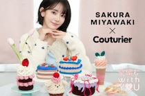 編み物ブームを巻き起こしたLE SSERAFIMの宮脇咲良がフェリシモ「クチュリエ」とコラボ！初心者さんにも始めやすいキットもあるよ🧶