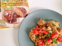 すべてを炊飯器に託すだけ…！考えた人が天才すぎるセブン「金のハンバーグ」アレンジレシピでスプーンが止まりませんッ🍅