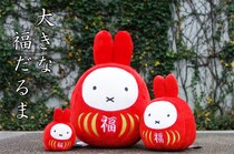 「ミッフィーの福だるま」がTwitterで話題に / だるまとミッフィーがフュージョンしててこんなのかわいいしか言えない…