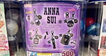 大人が本気で集めたくなるカプセルトイ「ANNA SUI コスメマスコットコレクション」🦋愛を感じる精巧さにファン陶酔まちがいなし！