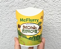 「きのこの山」と「たけのこの里」論争にマクドナルドが終止符を。両方楽しめちゃうマックフルーリーを食べてみた