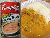 【絶品】キャンベルの缶詰で時短カレー！ たった20分で本格的なトマトクリームカレーが完成したよ♪