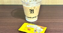 セブン-イレブンのカフェラテをキャラメルマキアートにできるってホント？気になるのでたしかめてきたよ！