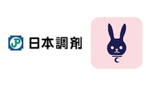 日本調剤150店舗へ処方箋の事前送信がルナルナでできるようになったらしい！どうやって使うのか調べてみたよ〜！