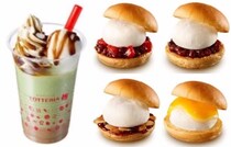 【本日発売】ロッテリアに「雪見だいふく」のバーガーが新登場だよっ！ 雪見だいふくの和風シェーキもモッチリおいしそう♪