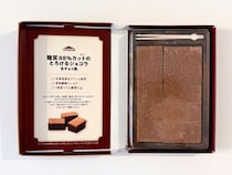 おどろきの糖質88％カット！シャトレーゼの “とろけるショコラ 生チョコ風” を食べてわかった合格点◎と惜しい点を本音レポ🍫
