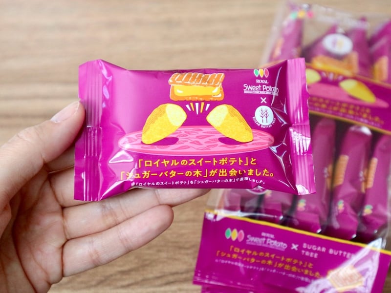 ロイヤルホストに「シュガーバターサンドの木」がある…!? 芋好き歓喜のスイートポテト風の限定フレーバーを食べてみた🍠