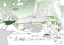 画像をもっと見る