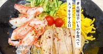 暑い日こそ餃子の王将「辛い！ 冷し中華」でド直球の辛さに悶絶せよ！ 【#火曜は辛いものを食べてスッキリする日】
