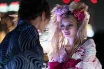 Netflix『ラヴ上等』が人気なのは永野のツッコミとMEGUMIの金言？駆け引きゼロの“ド直球な恋”に夢中になっちゃおう【#カウチポテトのお供】