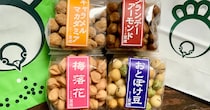 老舗「豆源」のユニークなラインナップに舌鼓🫛覚えておけば色んなシーンのお持たせに使える心強い存在です【#舞台女優の手土産リスト】