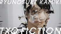 神木隆之介×最恐モキュメンタリー＝おもしろいに決まってる…！TXQ FICTIONの最新作は絶対にチェックしたい