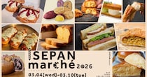 話題のカムジャパンや限定桜パンが集結🥐伊勢丹新宿店「ISEPAN marche 2026」のラインナップが天国すぎるぞ〜！