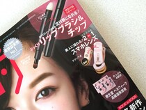 雑誌『美的』10月号の付録がお得感満載です / 接写＆広角のスマホレンズなど3点セットだよ〜